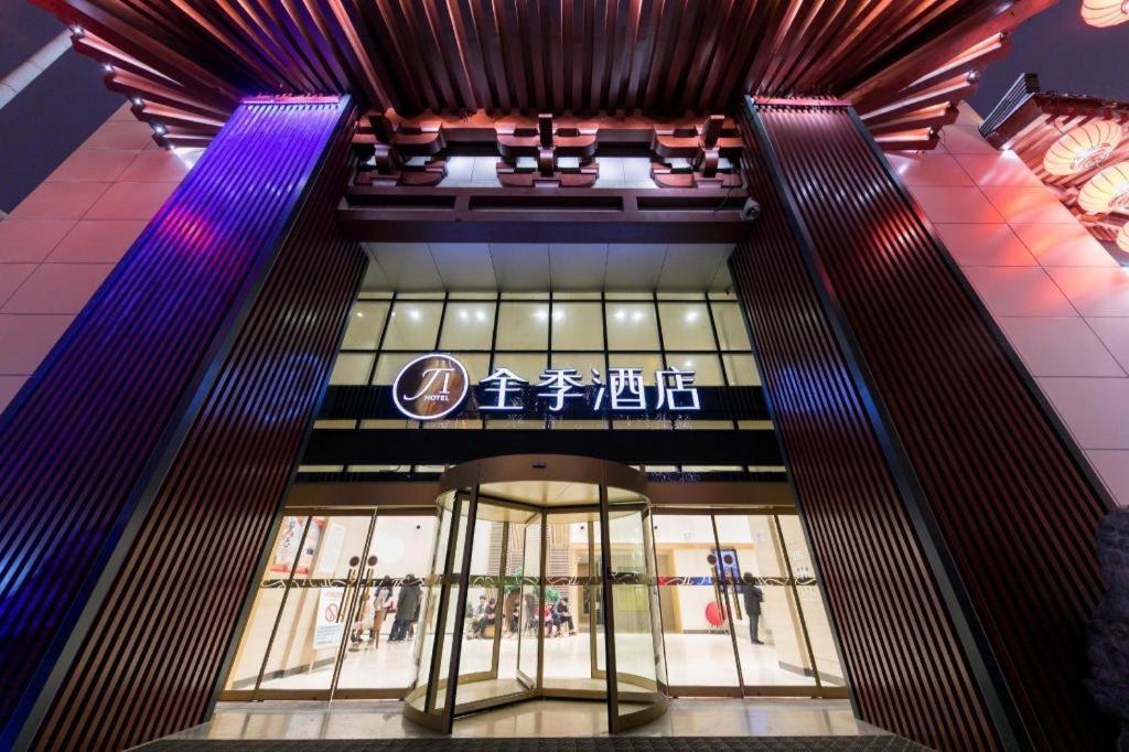 Ji Hotel Xi'An Dayanta Eksteriør billede