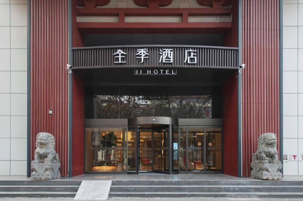 Ji Hotel Xi'An Dayanta Eksteriør billede